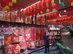 -美廉美超市(圣熙8号购物中心店)