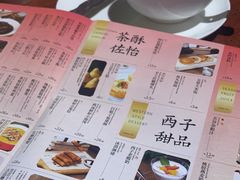-绿茶餐厅(成都万象城店)