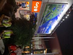 -证大大拇指广场(芳甸路店)