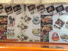 -天妇罗内顺田(罗湖店)