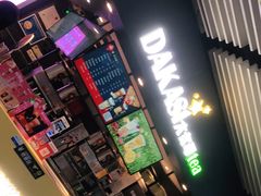 门面-大卡司DAKASI(连城新天地店)
