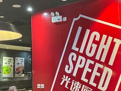 -吕氏疙瘩汤·新派鲁菜(东城万达广场店)