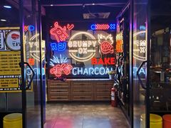 门面-·缸桶屋·韩式牛肋条自助烤肉(西湖D11店)