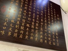-华辉拉肠(小北路店)