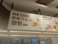 -山崎面包(百联世纪店)