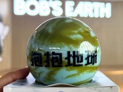 -抱抱地球咖啡馆(国家海洋博物馆店)