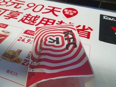 -肯德基(茂业店)