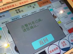 -滨寿司(新街口中央商场店)