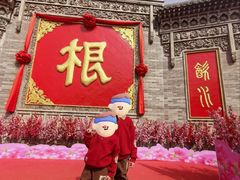 -大槐树寻根祭祖园