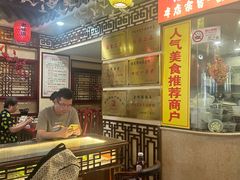 -金杨拉面王小吃面馆·牛三宝面·红烧牛肉粉