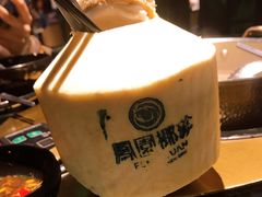 -凤园椰珍·臻品椰子鸡(保利时光里店)