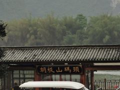 -桂林兴坪漓江