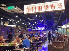 -萍姐火锅·公路夜市(打浦桥日月光店)