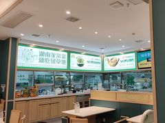 -绿草地·湘菜(芙蓉天街店)