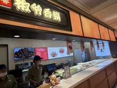 -凯德MALL(西直门店)