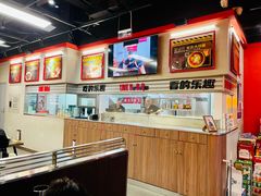 -许哥东北烧烤·铁丳烤串·宫后夹肉(繁花中心店)