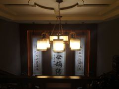 -老白肉馆(临江小区店)