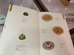 菜单-喜鼎海胆水饺(平安金融中心店)