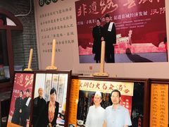 -汉阴白火石汆汤