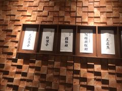 -小乔回转寿司(铁东万象汇店)