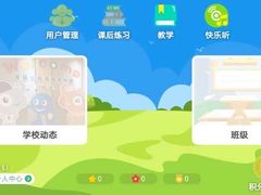 -易贝乐少儿·英语(金沙天街中心)