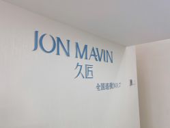 -久匠·纹眉半永久野生眉