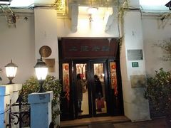 -上海老站(徐家汇店)