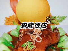 -森隆饭庄(崇文门新世界百货店)