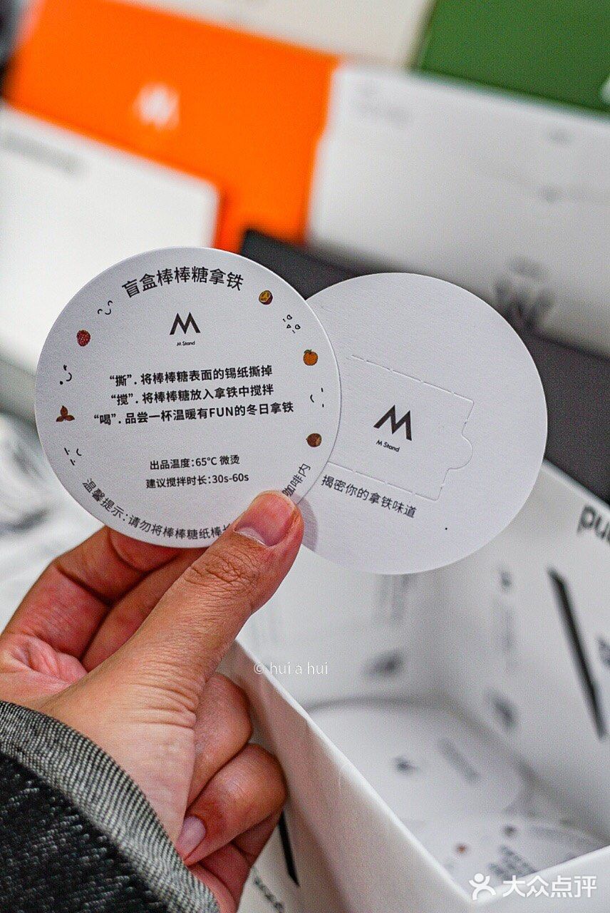 M Stand惊喜盲盒➕冬天的第一块栗子🌰蛋糕