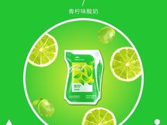 -新疆天润乳业(龙湖三千庭店)