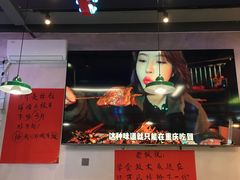 -川正旺江湖菜(三元桥店)