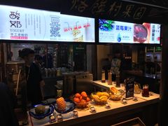 -大张烙馍村(泉山店)