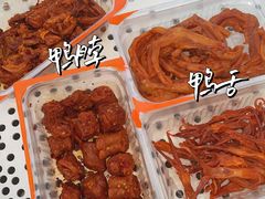 -帝煌烤卤(羊子街店)