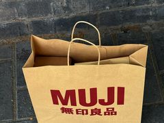 -MUJI无印良品(大唐西市店)