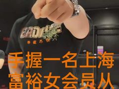 -一兆韦德健身·城市运动馆