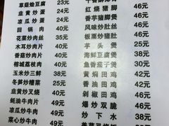 菜单-聂记粤菜馆(鼓西路店)