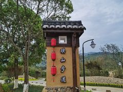 -云水谣景区