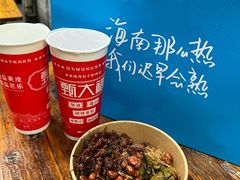 -三姐海南粉(骑楼老街店)