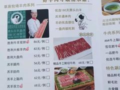-阳坊胜利涮羊肉(阳坊老店)