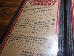 -好介口深夜酒馆(梅江店)