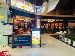 门面-帕蓝·暹罗料理(曲阳店)