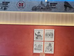 -金手勺东北菜馆(大屯北路店)
