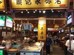门面-毅祥斋老孙家泡馍(北院门鼓楼店)