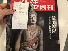 -三联韬奋书店(宽窄巷子店)