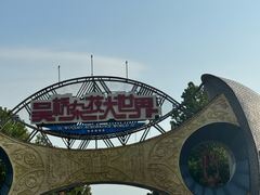 -吴桥杂技大世界