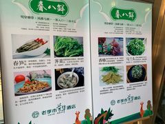 菜单-老季市·三代非遗传承·地标美食老汁鸡(工农路店)
