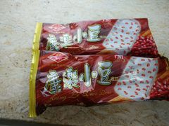 android_upload_pic-康乐(滨江道店)