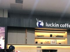 -瑞幸咖啡(国际珠宝交易中心店)