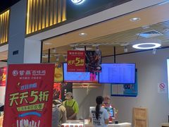 门面-紫燕百味鸡(仲盛店)