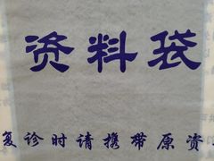 -中国人民解放军海军第九七一医院